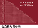 <img border='0' src='14-.jpg'>